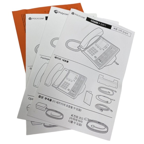 NEW Polycom CX600 2200-15987-025 for Microsoft Lync Desktop Phone POE - Picture 4 of 4